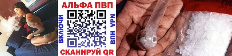Alpha PVP Соль купить наркотики цена Новая Усмань