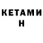 Метамфетамин витя Kareem Will