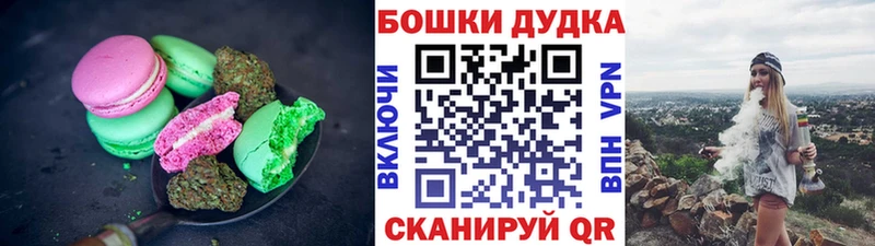 KRAKEN tor  Новая Усмань  Canna-Cookies марихуана 