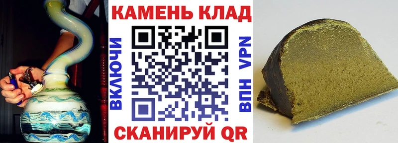 блэк спрут зеркало  Новая Усмань  Гашиш ice o lator  цены  