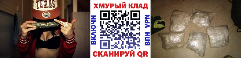 где найти наркотики  мега рабочий сайт  ГЕРОИН хмурый  Новая Усмань 