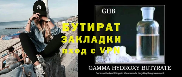 марки nbome Ладушкин