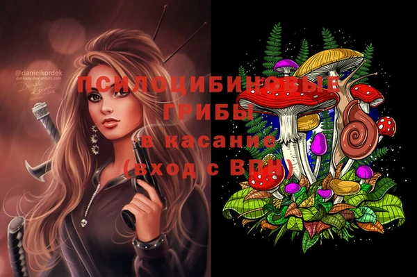 меф Лагань