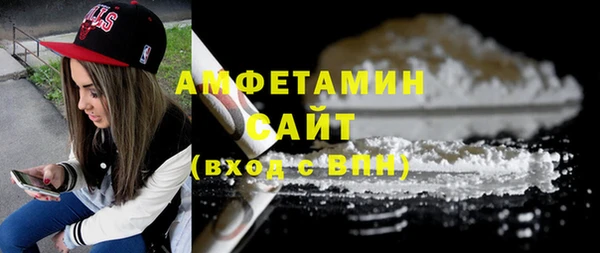 метамфетамин Лабытнанги