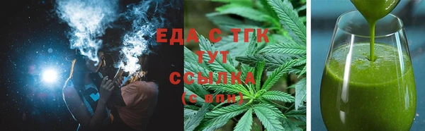 меф Лагань