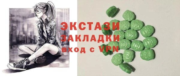 меф Лагань
