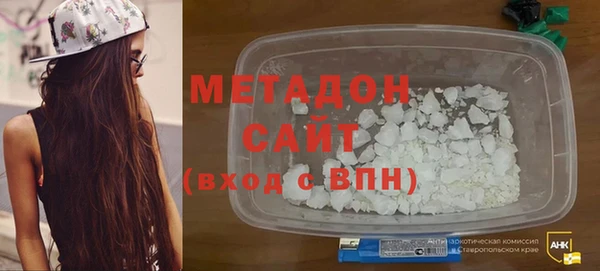 метамфетамин Лабытнанги