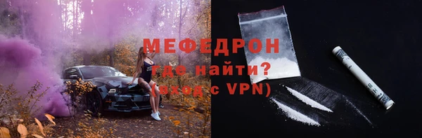 метамфетамин Лабытнанги