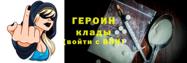 меф Лагань