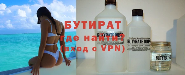 метамфетамин Лабытнанги