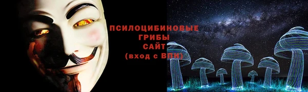 метамфетамин Лабытнанги