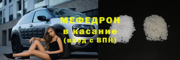 метамфетамин Лабытнанги