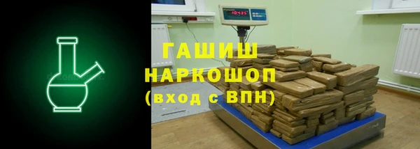меф Лагань