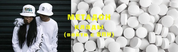 марки nbome Ладушкин