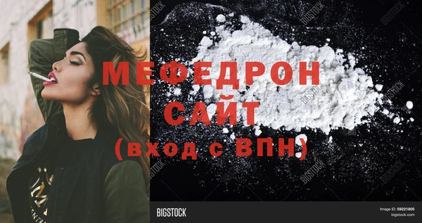 синтетический гашиш Тольятти