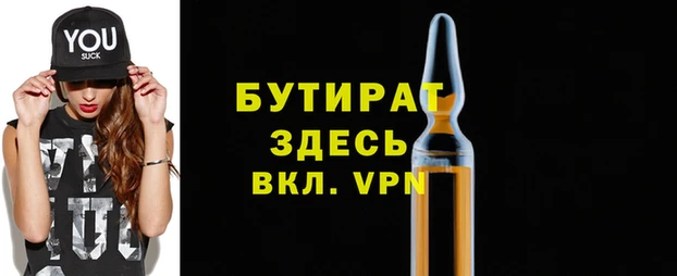 меф Лагань