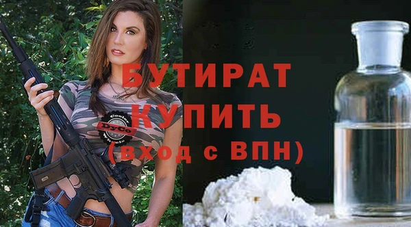 метамфетамин Лабытнанги