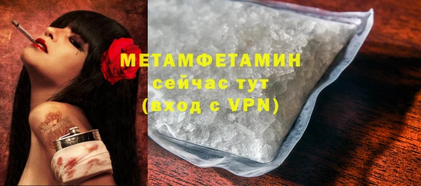 меф Лагань
