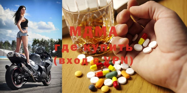 меф Лагань