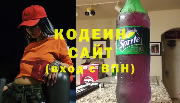 метамфетамин Лабытнанги