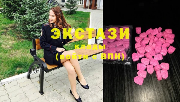 метамфетамин Лабытнанги