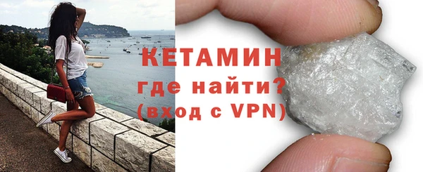 метамфетамин Лабытнанги