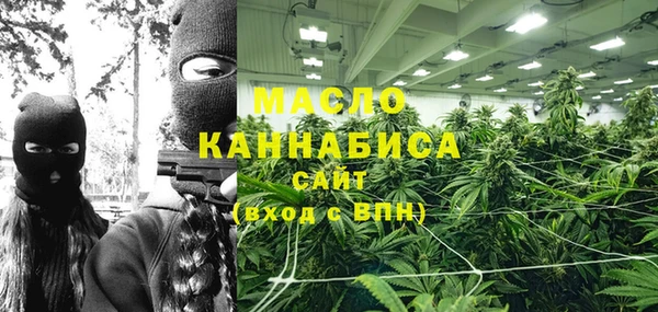 метамфетамин Лабытнанги