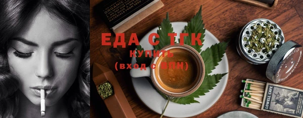 трава Кукмор