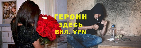 меф Лагань