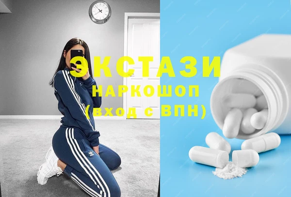 метамфетамин Лабытнанги
