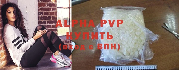 меф Барнаул