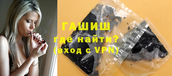 метамфетамин Лабытнанги