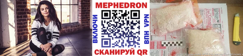 Мефедрон кристаллы Новая Усмань
