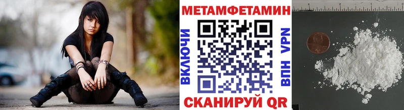 сайты даркнета состав  Новая Усмань  МЕТАМФЕТАМИН кристалл 